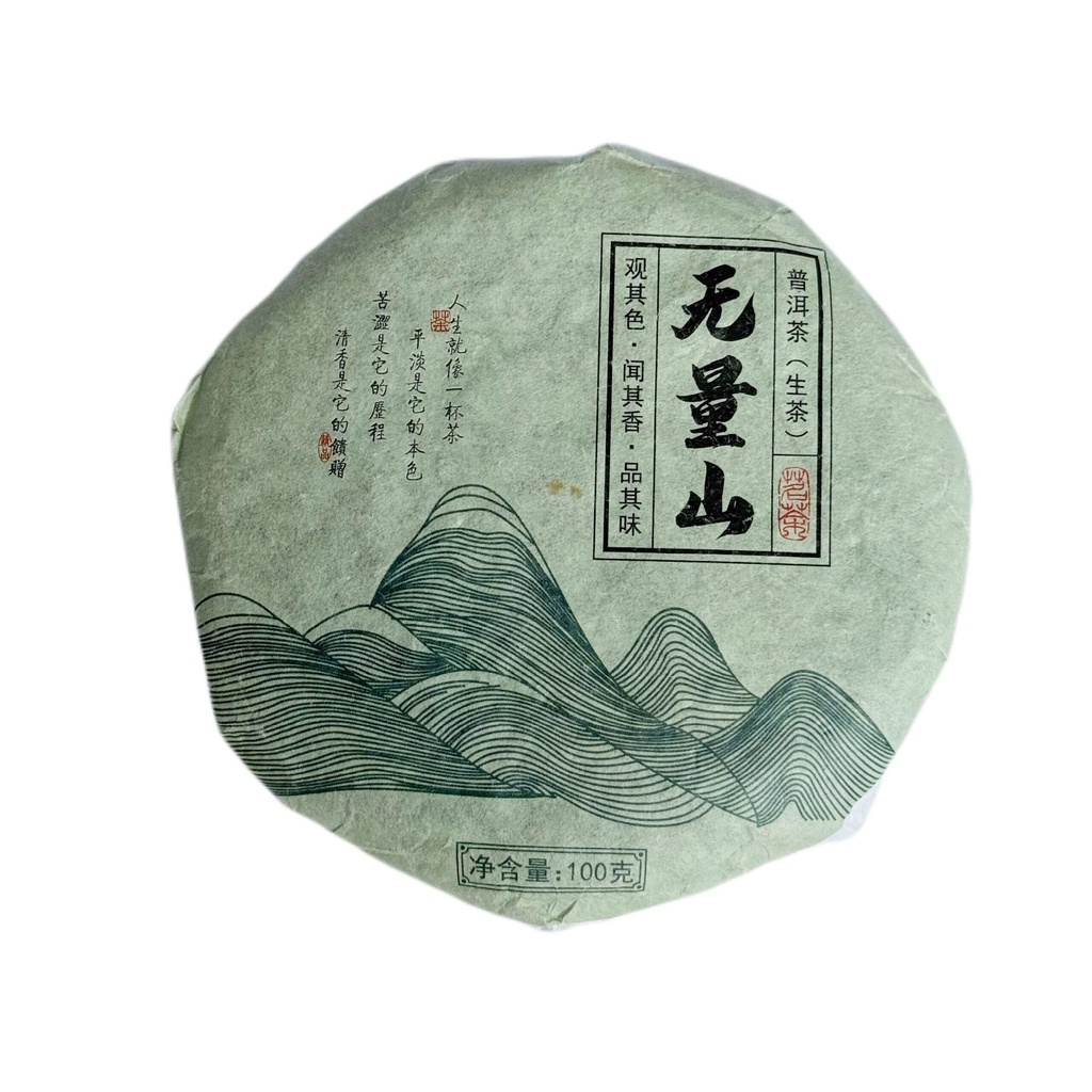 Shen Puer La Liang Shan "Munți Înalți"