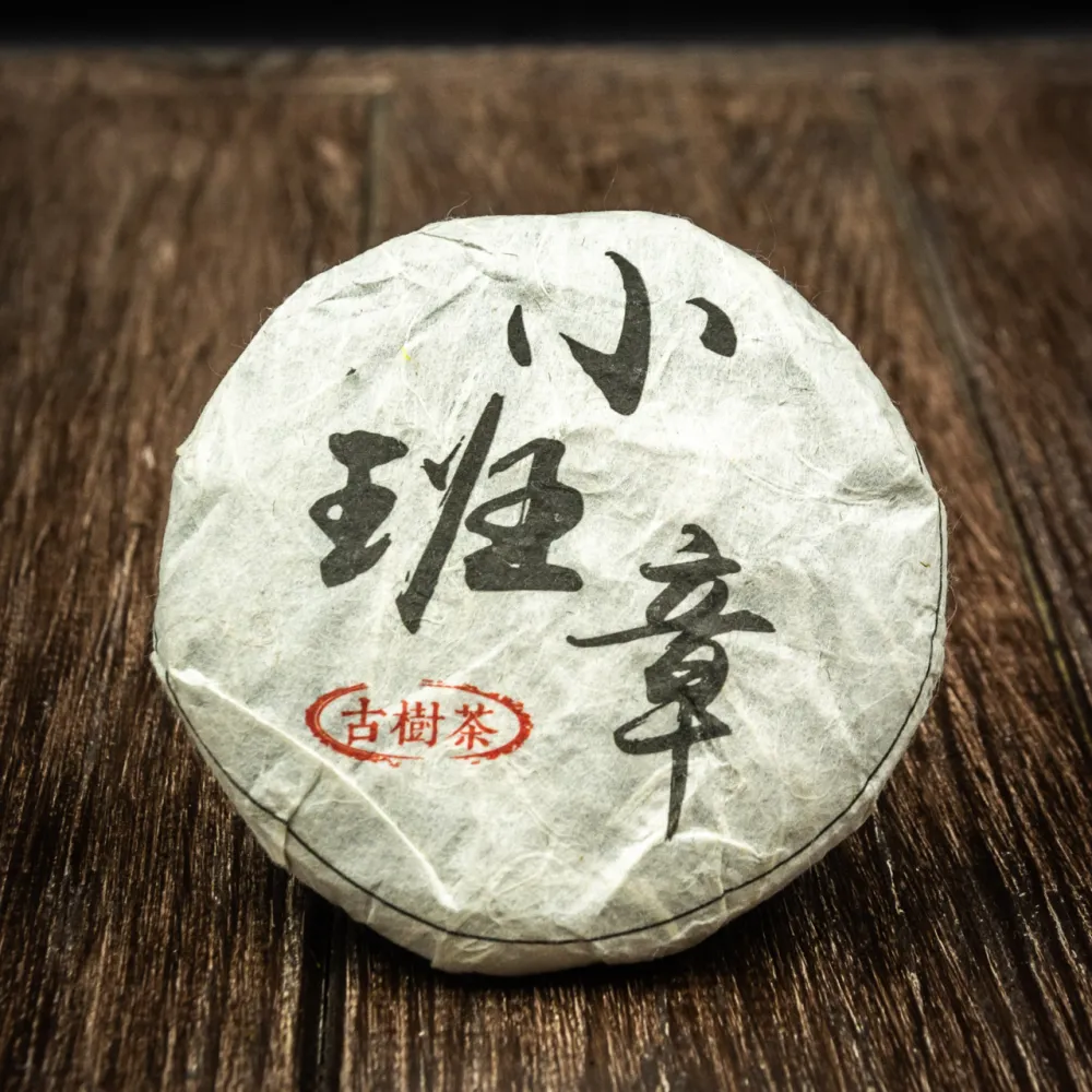 Шу Пуэр "Xiaoban zhang"