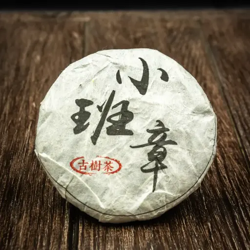 [438] Шу Пуэр "Xiaoban zhang"